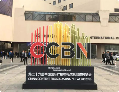 泰福特电子亮相CCBN展览会