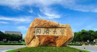 泰福特NTP服务器在同济大学全面上线应用