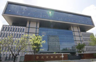 北京铁路局采购泰福特北斗网络同步时钟来完善运输管理系统