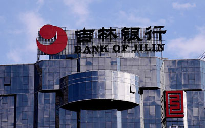 HJ210北斗时钟服务器为吉林银行办公设备、客户终端、网银系统提供精准的时统保障