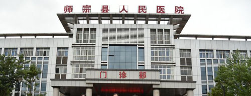 泰福特电子GPS子母时钟系统顺利通过云南曲靖市师宗县人民医院的验收工作