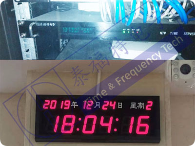 GPS北斗时钟系统竣工实景图