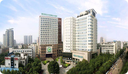 重庆医科大学附属***医院