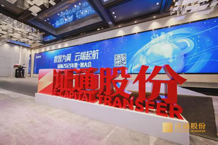 精准交易系统！泰福特北斗授时时钟为证通股份提供时统方案！