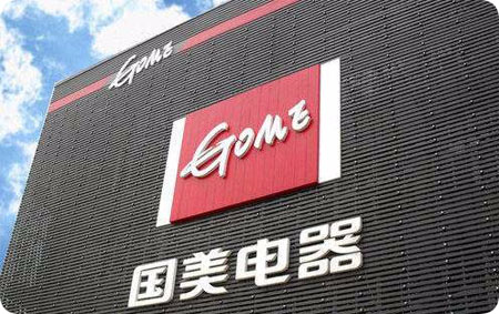 助力新电商模式！泰福特为国美电器提供NTP网络时间服务器！