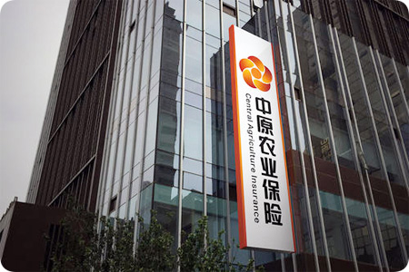 用心保障！泰福特为中原农险提供精准授时方案！