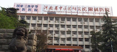 HJ208网络时间服务器在河南省中医药研究院附属医院上线运行